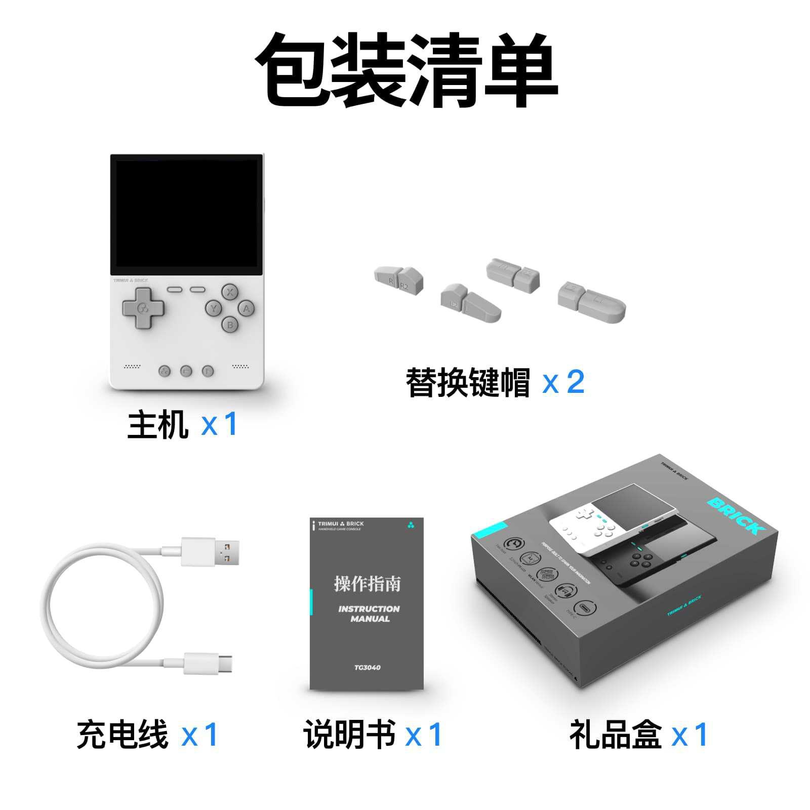 Arcade Games & Vending Llc Photos - 2026 New AMPOWN TRIMUI BRICK Portable