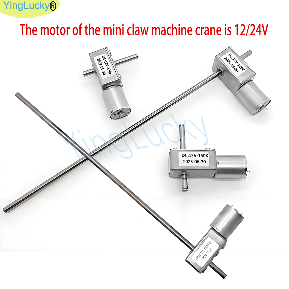 Crane Claw Motor - Mini Claw Machine Toy Crane Motor