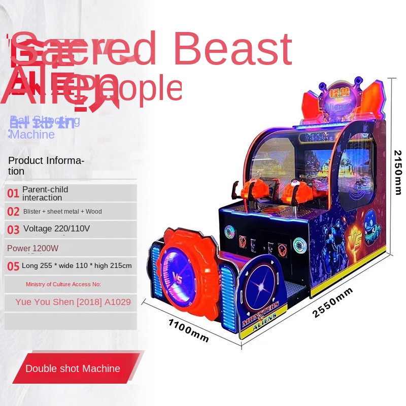 Monsters VS Aliens Ball Game M - огляд і ціна Ticket Redemption Machine