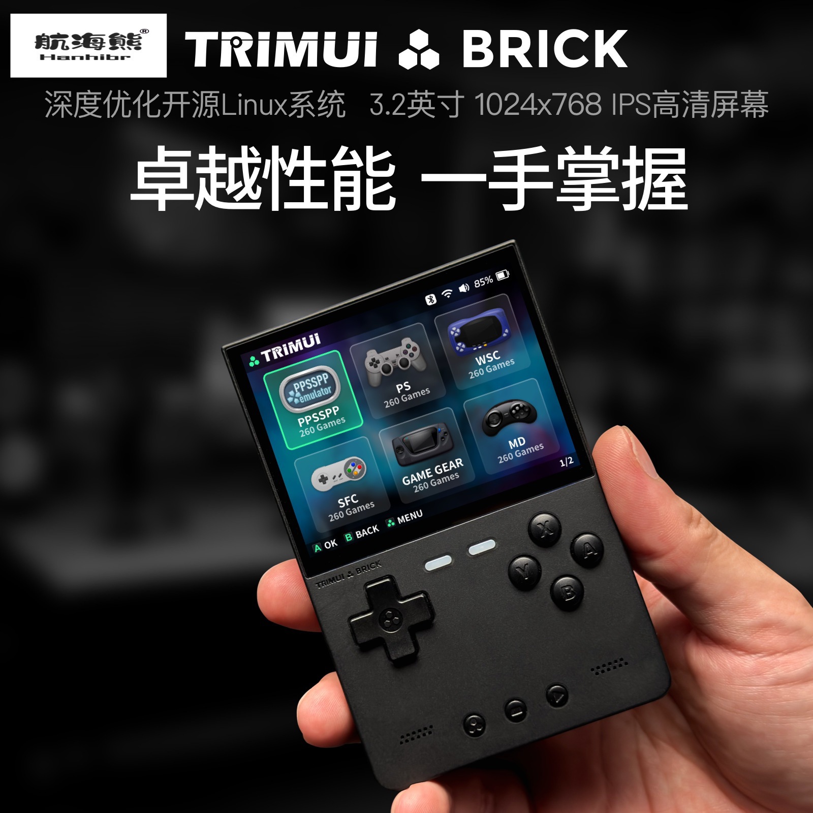2026 New AMPOWN TRIMUI BRICK P - огляд і ціна Arcade Games & Vending Llc Photos