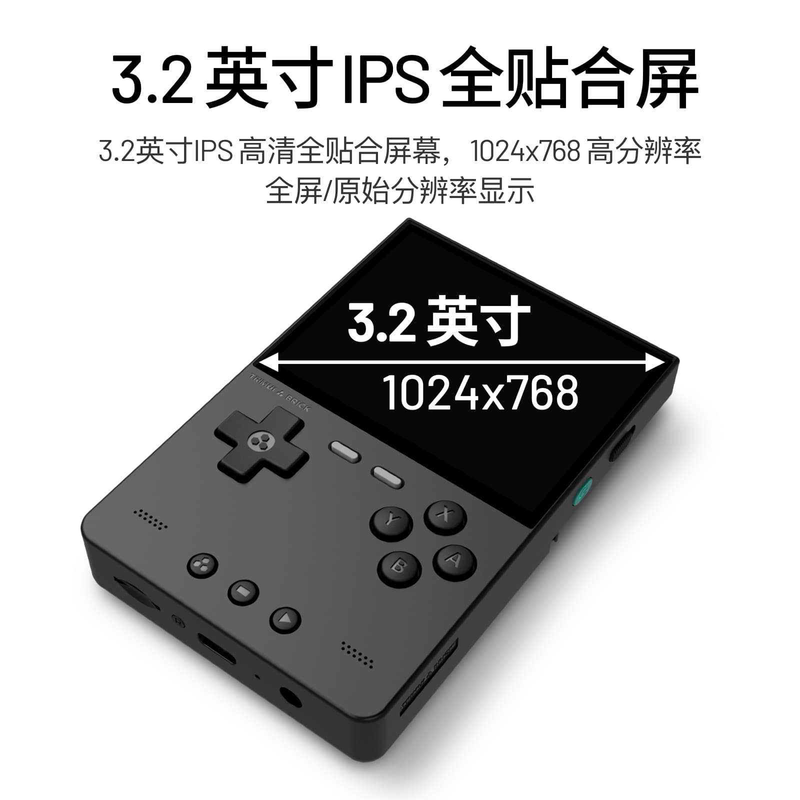 2026 New AMPOWN TRIMUI BRICK P - огляд і ціна Arcade Games & Vending Llc Photos