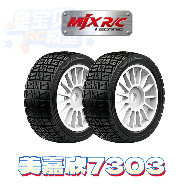 Mjx 7303 Remote Control Car Or - огляд і ціна Crane Claw Motor