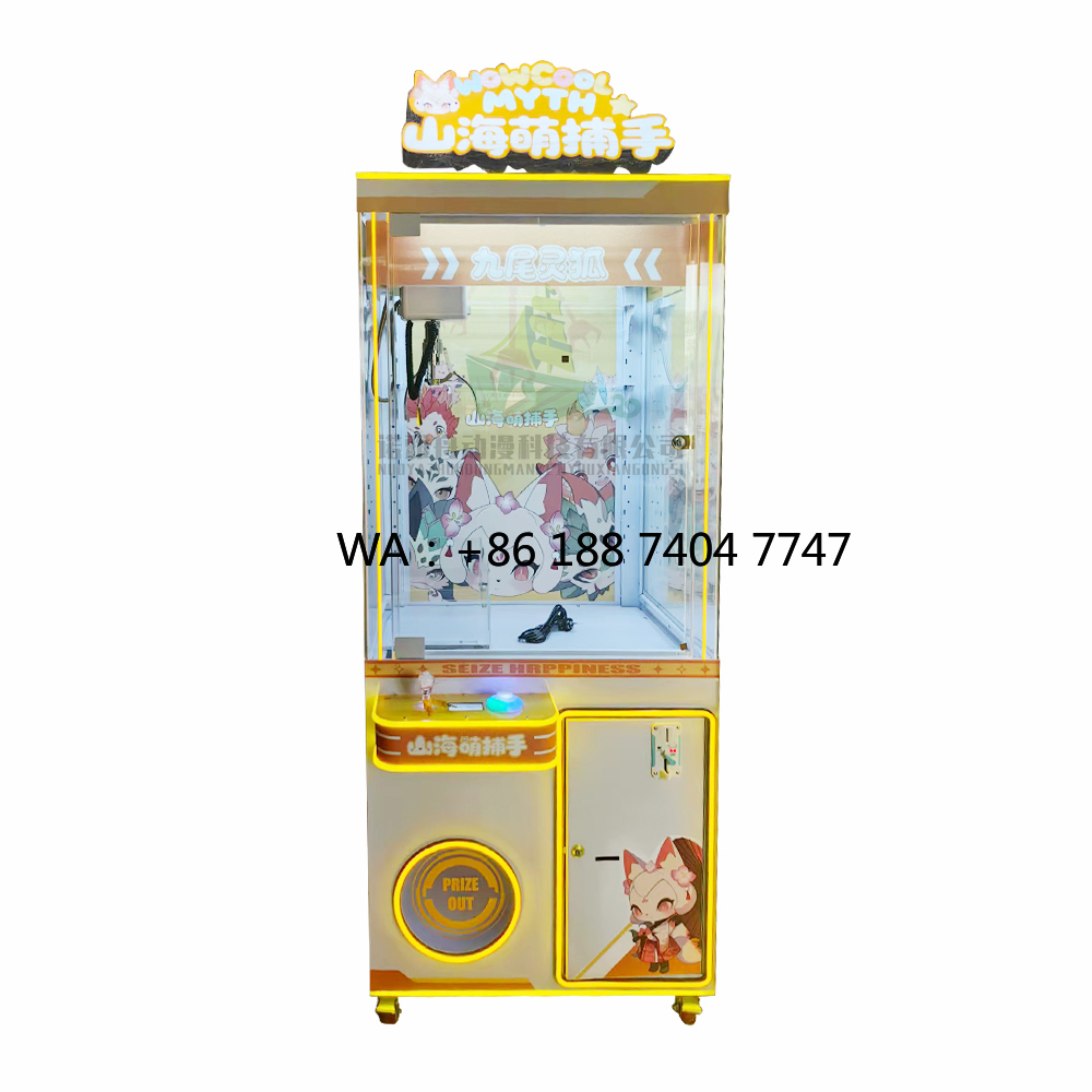 Doll Toy Machine Indoor Arcade - огляд і ціна Claw Crane Machine