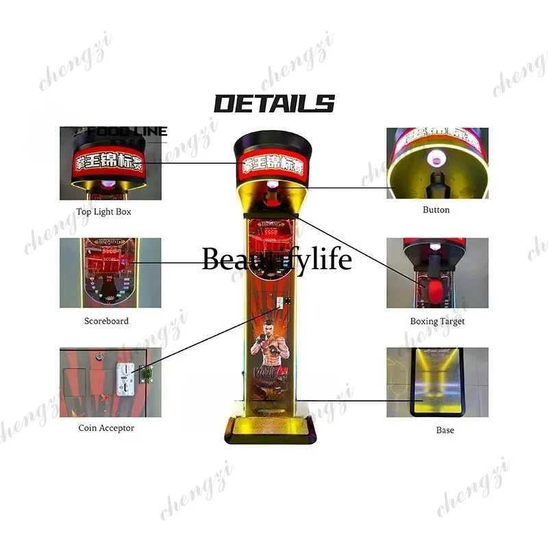 HR Indoor Sports Boxing Game M - огляд і ціна Arcade Games & Vending Llc Photos