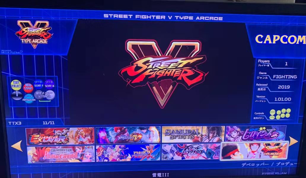 512GB TAITO Type X Arcade TTX2 - огляд і ціна Arcade X