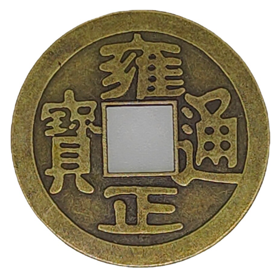 100Pcs Chinese Copper Coins Cr - огляд і ціна Arcade Game Coin