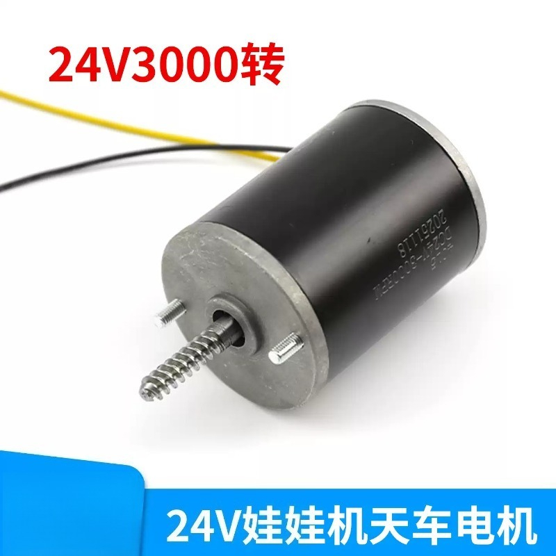 24V DC Gear Motor Spare Parts  - огляд і ціна Claw Crane Machine