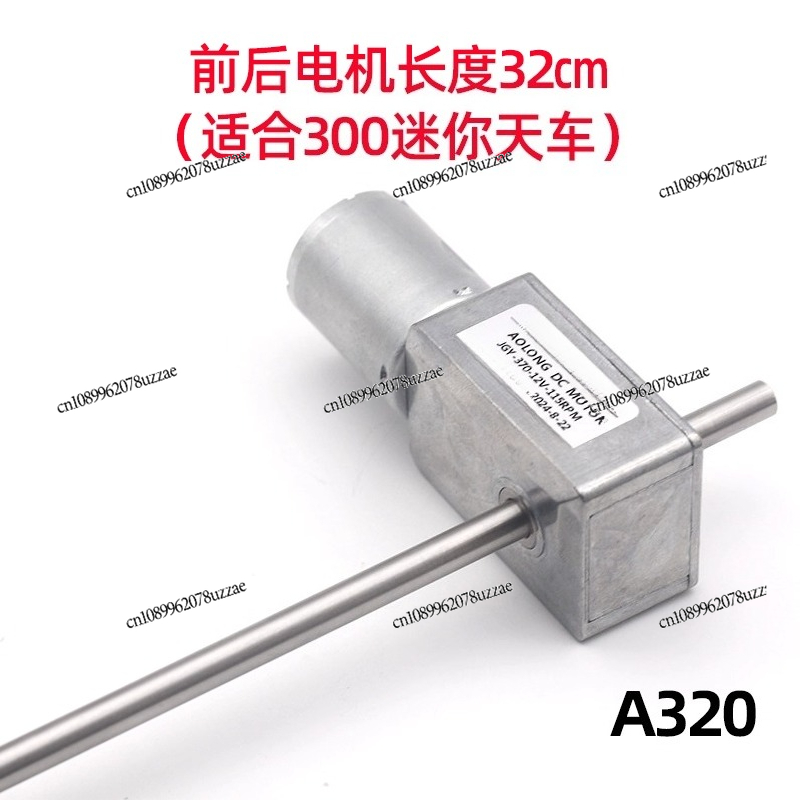 JGY-370 Clip Doll, Colorful Pa - огляд і ціна Crane Claw Motor
